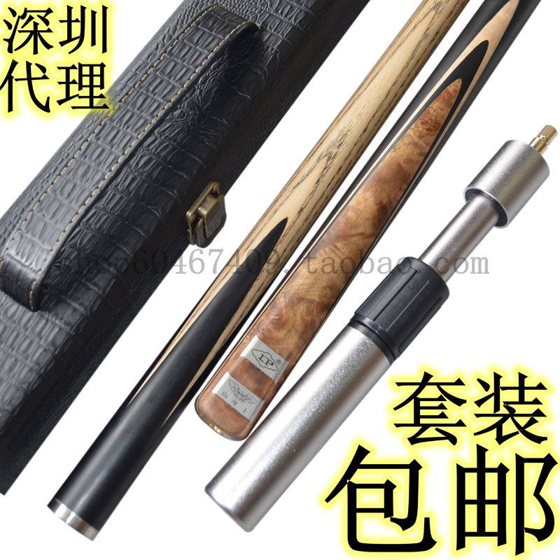 正品【山度士LP手工杆】斯诺克黑八小头杆3/4通杆单节台球杆