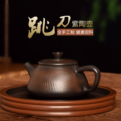 滇垚云南建水紫陶纯手工茶壶