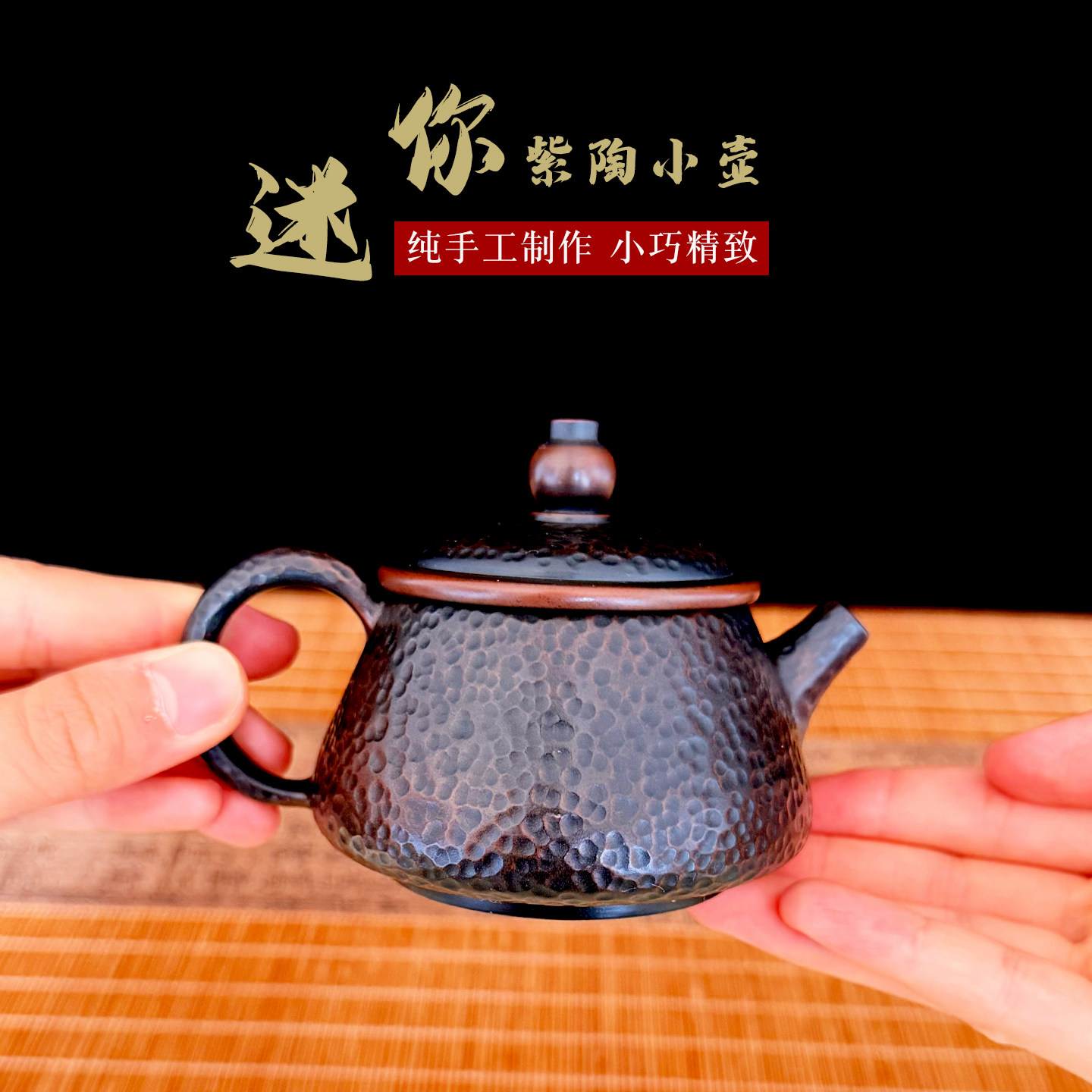 滇垚云南建水紫陶茶壶纯色图片