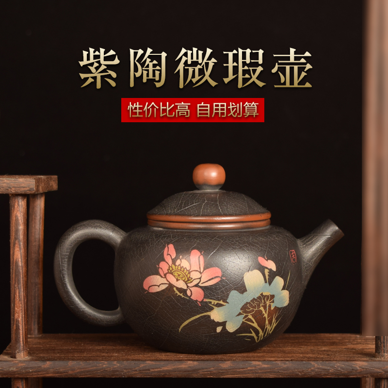 滇垚云南建水紫陶茶壶微瑕泡普洱茶单壶手工彩填茶具非陶瓷紫砂壶