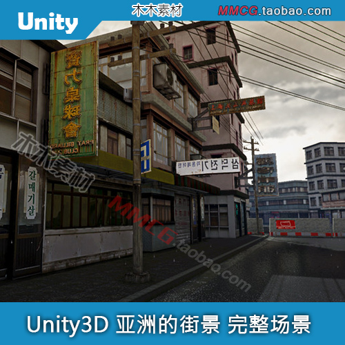 游戏场景资源 unity3D场景包 现代场景 街道模型u3d拼接模型素材