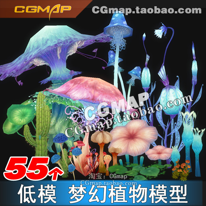 3Dmax场景模型素材 唯美梦幻q版花草灌木蘑菇低模 游戏植物资源
