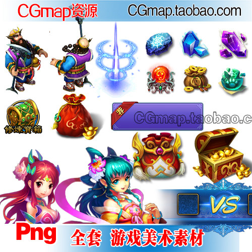 游戏2D设计素材 手游 全套UI界面图标按钮 场景特效动画png