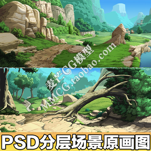 PSD分层 国外场景原画 Q版图集参考 CG 游戏原画 图集 设定 素材