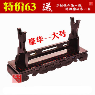 新款大号架有实木架宝刀剑托兵器架刀剑底座等书画架横放刀剑底托