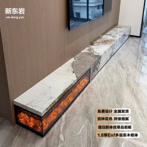 意式法式enf框体简约岩板电视柜