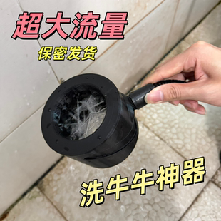 男士专用洗弟机花洒喷头创意情趣按摩体验全方位超大流量喷水方位