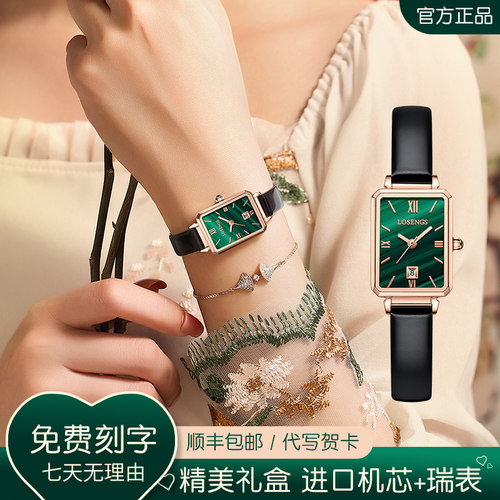 瑞士正品手表女士石英表时尚防水高级感小绿表超薄十大名牌女表