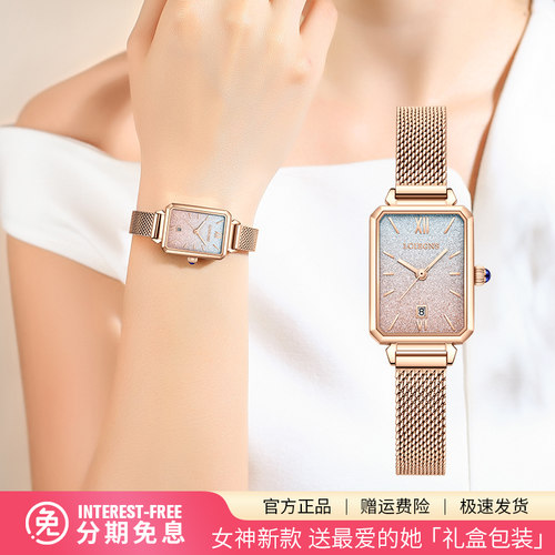 瑞士官方正品女士手表方糖2026新款方形小众轻奢防水小巧气质女表