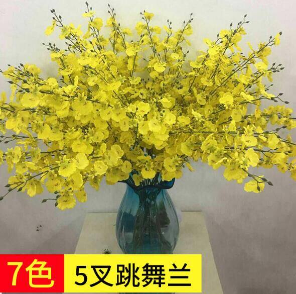跳舞兰仿真花套装客厅装饰花仿真花文心兰卧室摆绢花干花花束假花