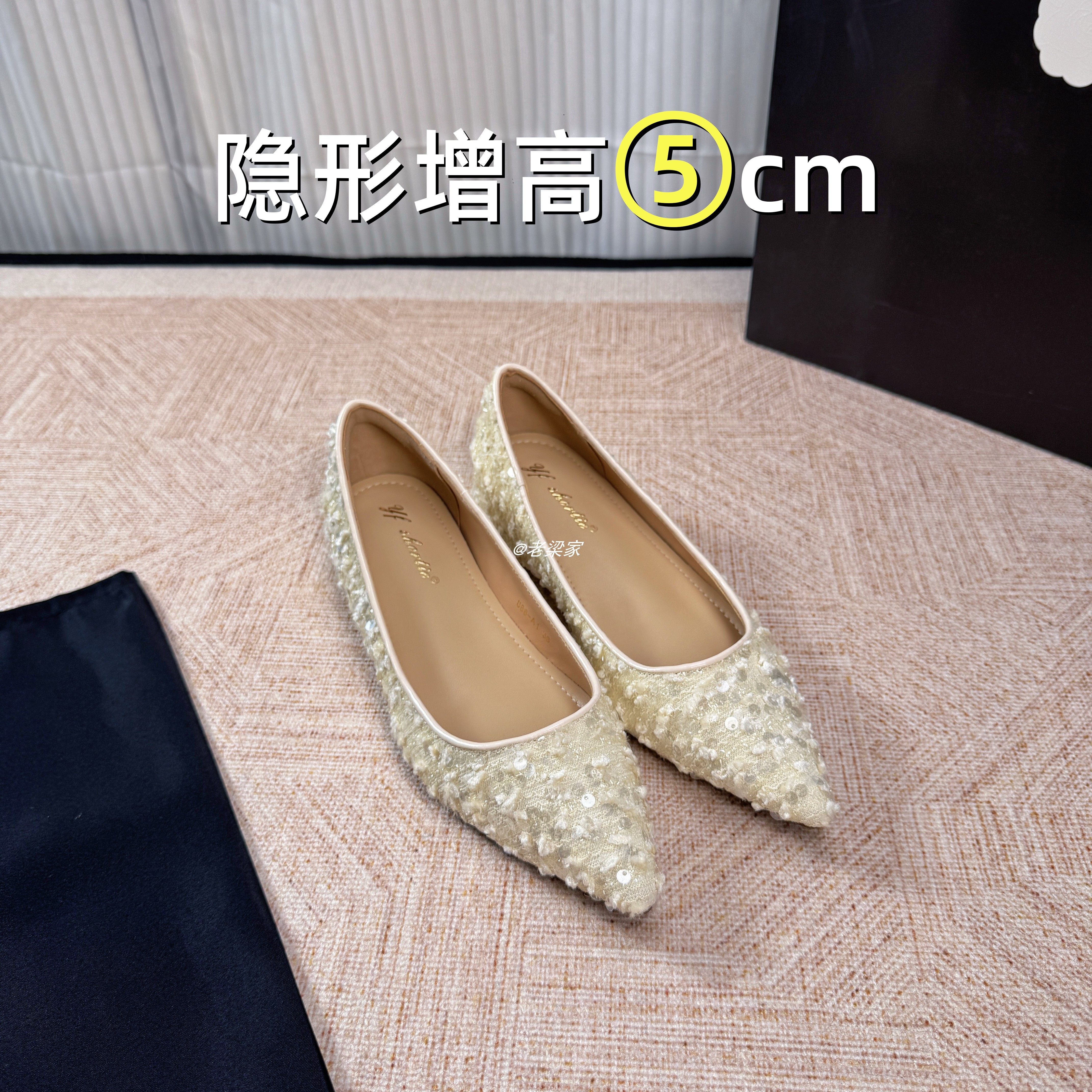 不累脚！5CM隐形内增高浅口单鞋女羊皮高级感气质亮片玛丽珍单鞋