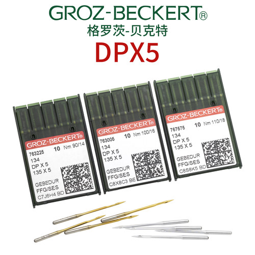 德国进口格罗茨DPX5机针