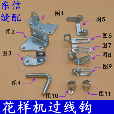 三菱款过线圈厂家直销包邮花样机