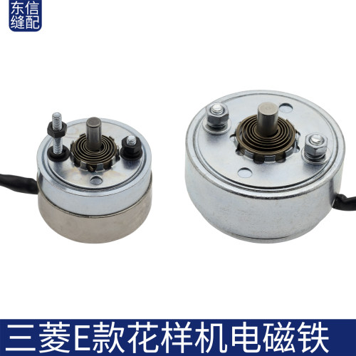 三菱E款电脑花样机松线电磁铁扫线拨线电磁铁缝纫机配件厂家直销