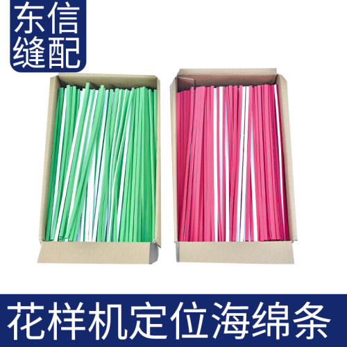 电脑花样机模板机定位条