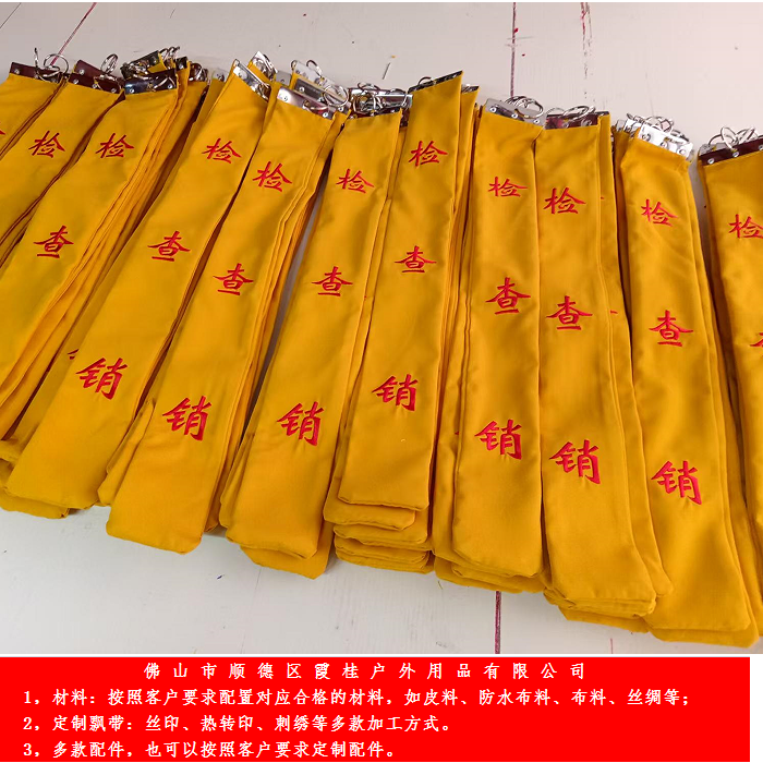 飞行前移除飘带起飞前取下飘带REMOVE BEFORE FLIGHT飞机飘带定制