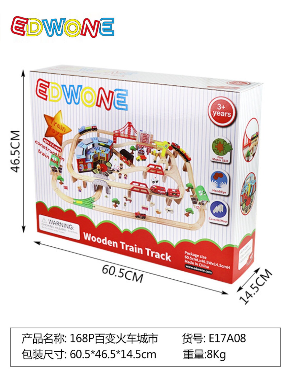 EDWONE168P VARIETY CITY WOODEN RAIL TRAIN ELECTRIC RAIL CAR KIDS TOY TRACK