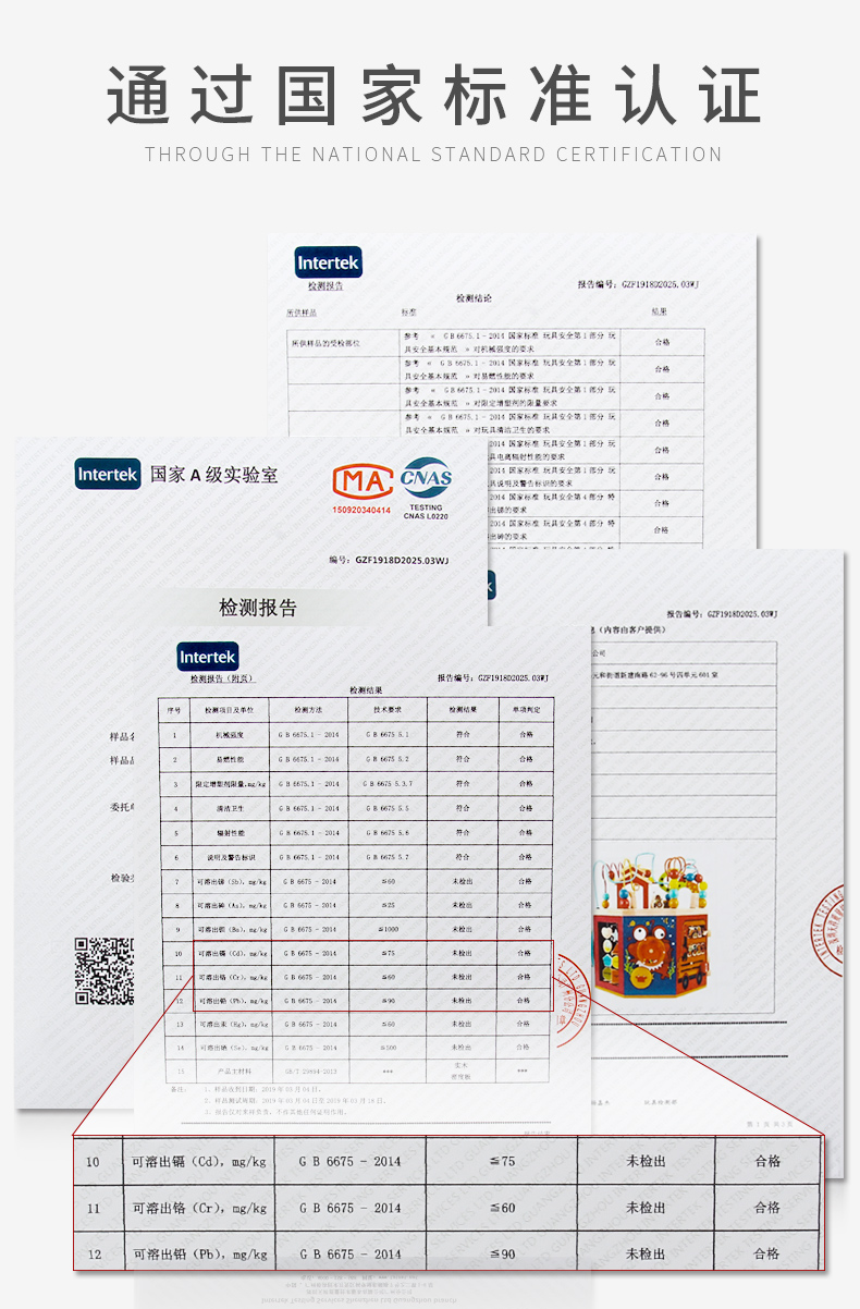 出口儿童大号多功能绕珠百宝箱1-2-3岁婴儿宝宝早教益智串珠玩具