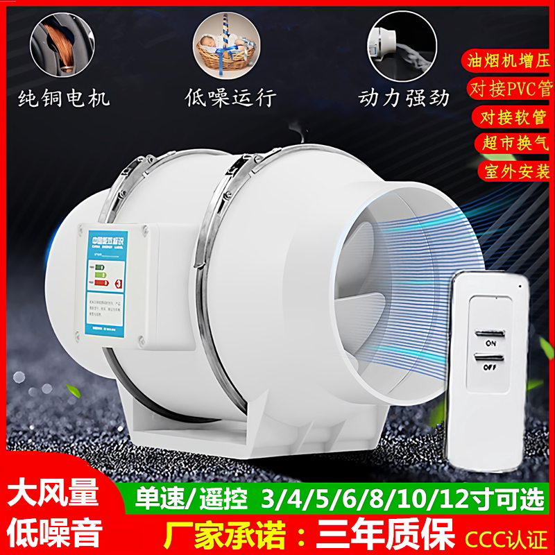 家用厨房排油烟电机老式吸油烟机增压抽烟改装增强管道抽风机强力