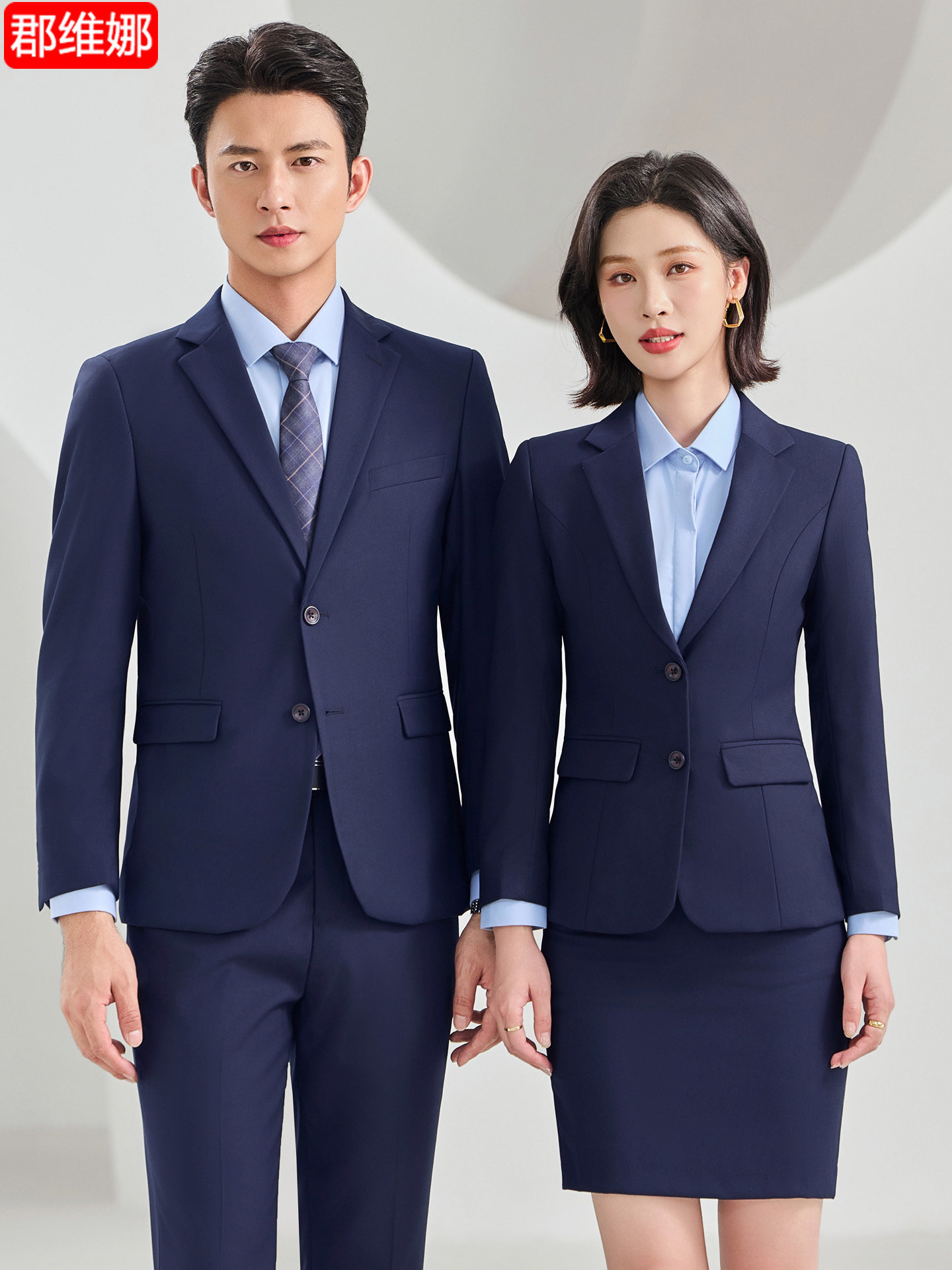 高级藏蓝色西服套装男女4S点销售职业正装教师银行工装西装工作服