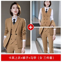 Женщины-хаки (костюм+брюки)+жилет