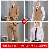 Хаки штаны, жилет, рубашка