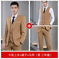 Мужчина-хаки (костюм+брюки)+жилет