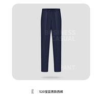 Мужские байд-брюки