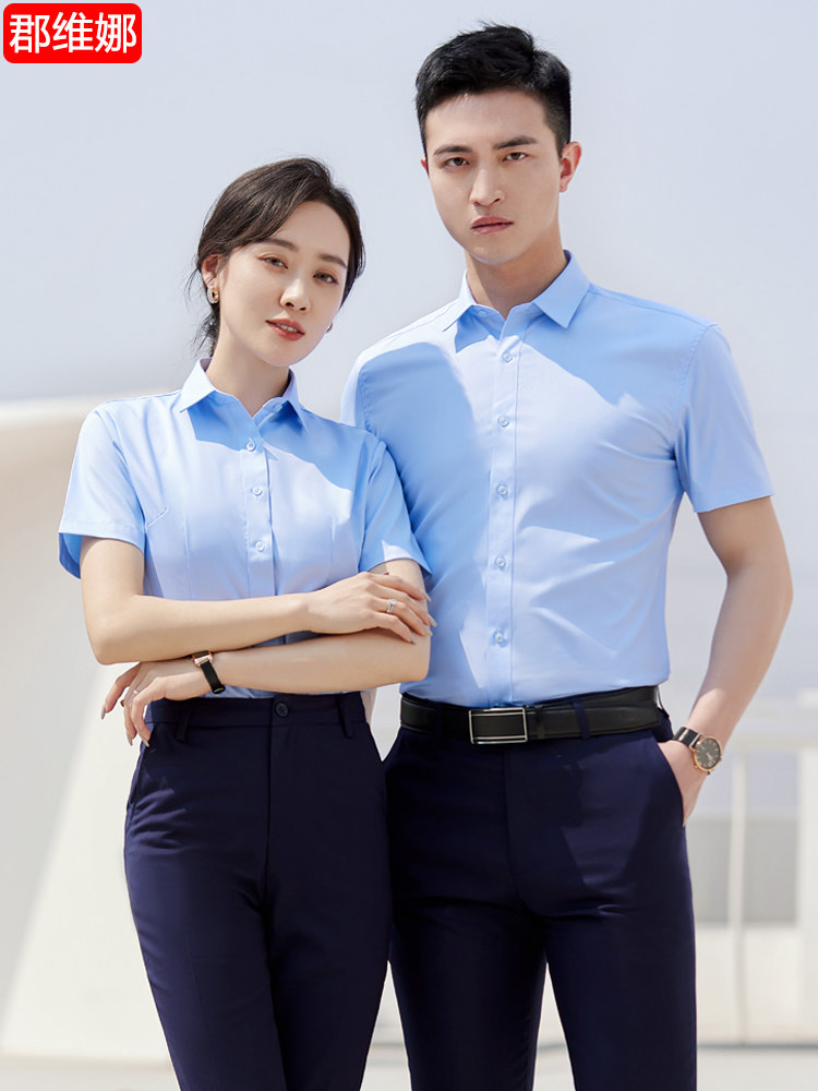蓝色衬衫职业套装长袖和短袖工作服夏季薄竹纤维衬衫工作服定制绣