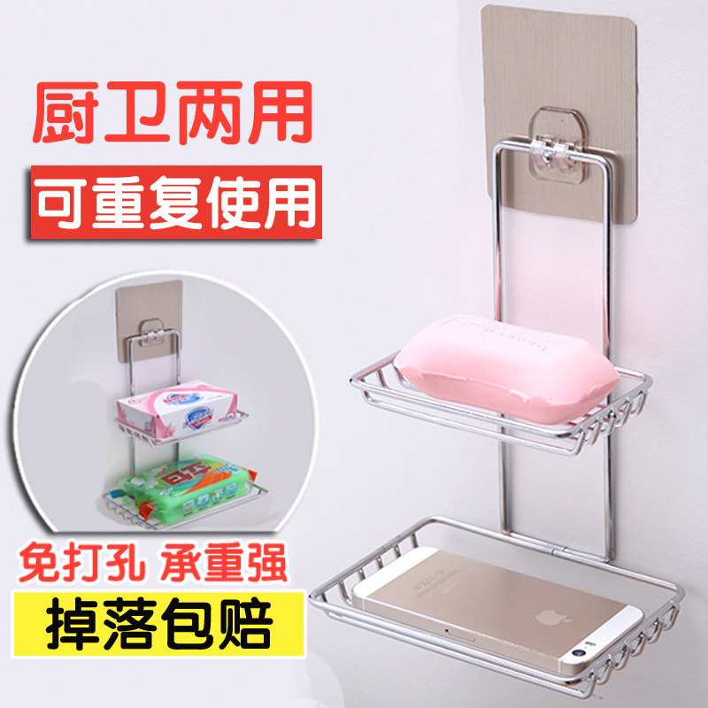 不锈钢壁挂式双层肥皂盒强力吸盘香皂架吸壁免打孔沥水浴室卫生间,家庭/个人清洁工具,皂盒,淘宝优惠券,粉丝福利购,淘宝优惠卷