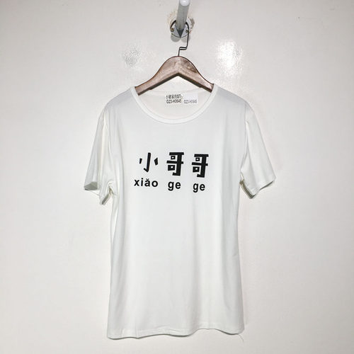 品牌折扣    时尚T恤G23-H0645