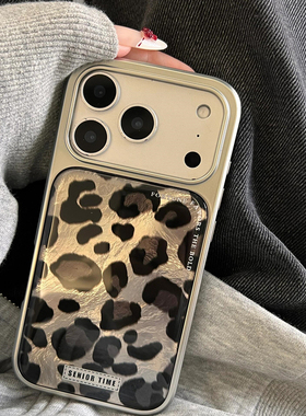 韩国小众高级感豹纹电镀滴胶适用iphone16pro手机壳苹果17新款15创意14pro女17超火15promax防摔保护套小红书