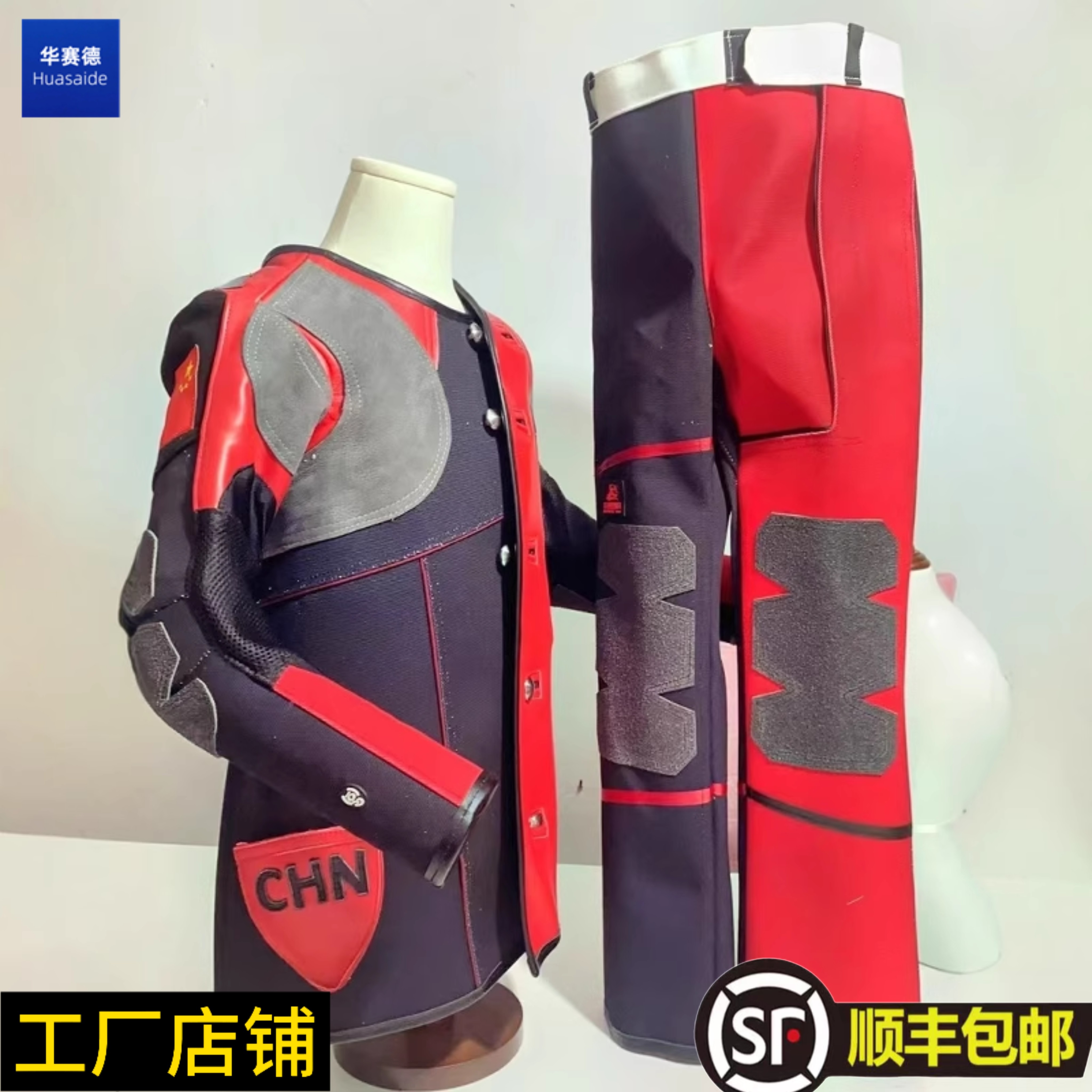 运动员学员的俱乐部射击服华赛德