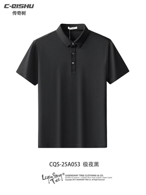 传奇树夏季新款25A053男士翻领短袖凉感Polo衫休闲短袖商务Polo衫