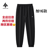 25年传奇树冬季 束口专柜 松紧腰休闲裤 正品 25B092加绒加厚保暖男裤