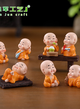 微景观创意顽皮四不禅意小和尚装饰配件小沙弥车载桌面茶桌小摆件