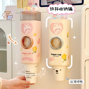 壁挂取杯器纸杯置物架水杯架简约厨房客厅办公室一次性杯子收纳盒