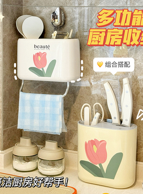厨房筷笼刀架厨具置物架收纳盒免打孔壁挂式刀盒餐具收纳架可爱女