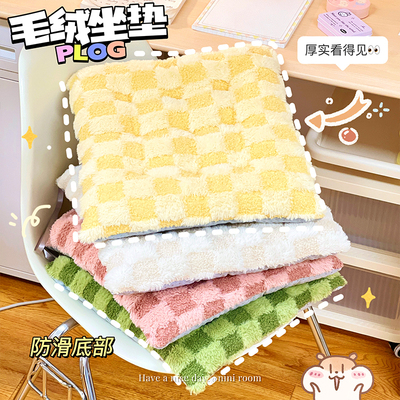 毛绒格子防滑坐垫椅垫