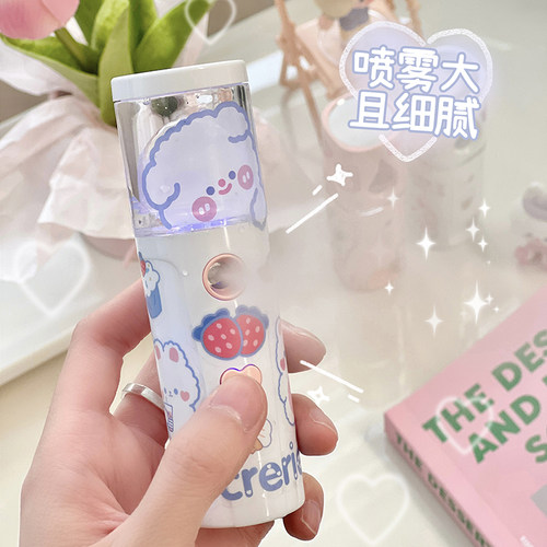 便携可爱创意纳米喷雾补水仪