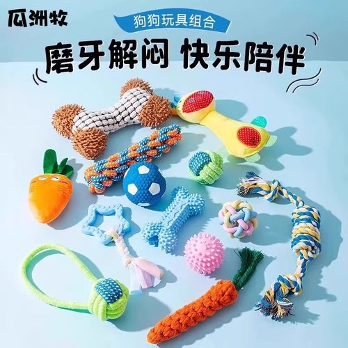 宠物狗狗玩具磨牙耐咬自嗨解闷可水洗玩具柴犬萨摩狗玩具批发