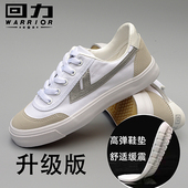 垫帆布白鞋 回力学生鞋 深圳银边学生鞋 加厚乳胶鞋 升级版 初中生校鞋