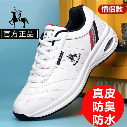保罗真皮女鞋官方旗舰官网正品
