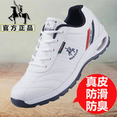 内增高跑步鞋 男士 透气防臭休闲波鞋 保罗真皮运动鞋 软底防水旅游鞋