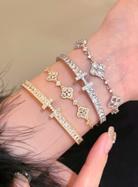 手链女金色花朵四叶草满钻银色手镯轻奢叠戴闪钻高级小众精致百搭