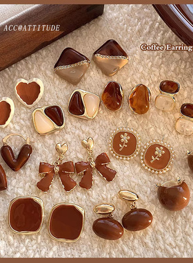 美拉德咖色耳钉耳环女秋冬琥珀复古耳饰2026新爆款小众简约高级感