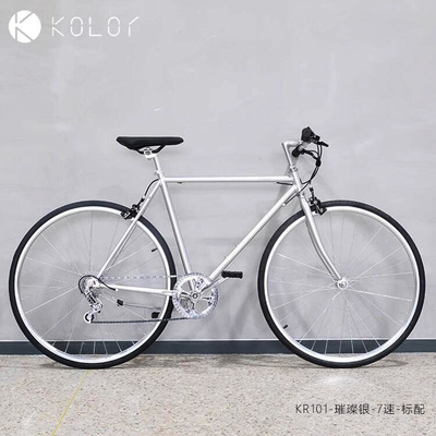 复古KOLOR101公路车通勤自行车