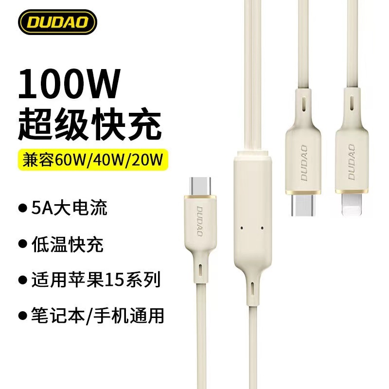 MicroߡҺ̬轺ߡﰲ׿ͨӿֻר 100WһPD42Ԫ