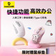 倍思无线鼠标蓝牙三模静音办公游戏适用于平板ipad笔记本电脑台式