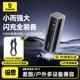 倍思充电宝20800毫安大容量145W 100W快充移动电源手机笔记本适用